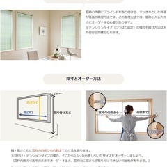 【未使用】ウッドブラインドスラット 厚み3㎜ 遮光 遮熱 おしゃれ 目隠し 木製カーテン ブラインドカーテン120*100cmの画像