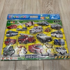 【4枚】パズルの画像