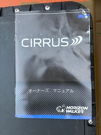 【美品】足漕ぎカヤック HORIZON WALKER CIRRUS ペダルドライブ付 