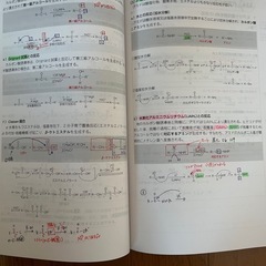 薬学ゼミ　第110回国家試験対策　青本青問9巻セットの画像