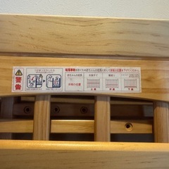 カトージ ベビーベッド エクストラ ハイタイプ アーチ２の画像