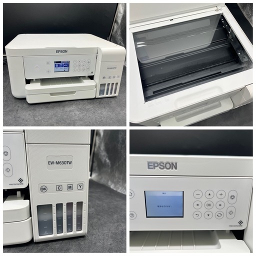 0655 EPSON エプソン インクジェットプリンター EW-M630TW 2020