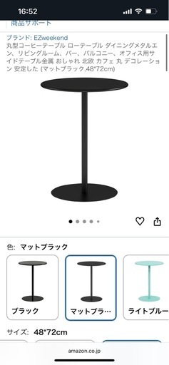カフェテーブルマットブラック