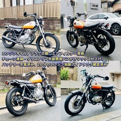 グラストラッカー250 艶ピカ綺麗でコスパ最強な一台です^_^の画像