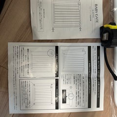 ベビーゲート ベビー・キッズ用品の画像