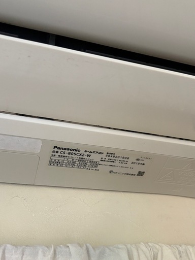 ☆お取引決定　(中古)パナソニック　ルームエアコン　2015年製　CS-805CX2