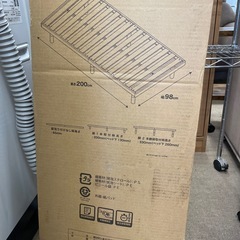 フラットベッド　ベッドフレームの画像