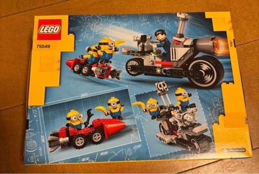 ミニオンズ　ミニオン　LEGO   75549 未開封
