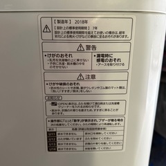 【2018年製】パナソニック 洗濯機 7.0kg NA-FA70H6の画像