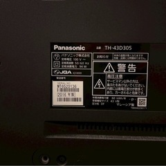 Panasonic製43型TVをお譲りしますの画像