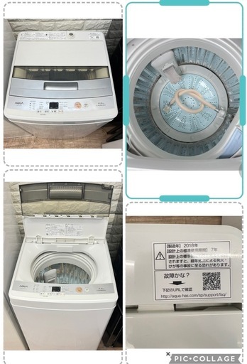 ご成約済み　生活家電2店セット? 設置無料‼️
