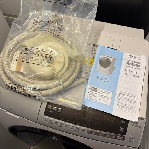 【2020年製】日立 ドラム式洗濯乾燥機 11kg BD-SX110E 洗濯OK