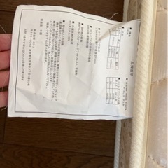 マットレスの画像