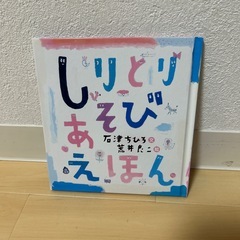 絵本 4冊の画像