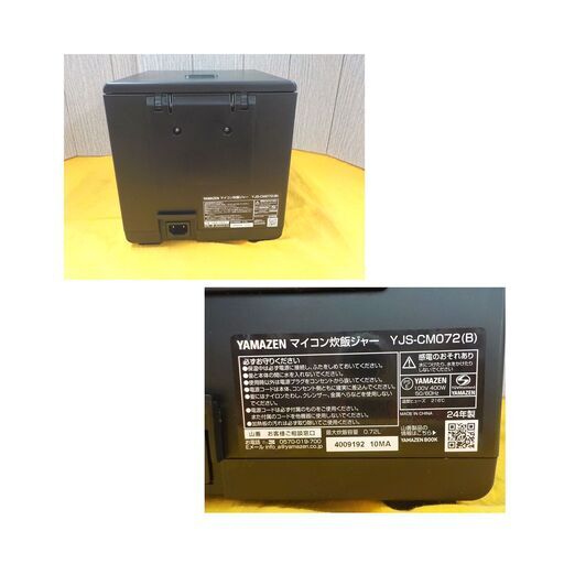 4合炊き マイコン炊飯器 2024年製 YJS-CM072 ヤマゼン キューブ型炊飯器 ブラック 西岡店