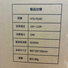 【新品未使用】サーキュレーター マットブラック360度首振り イオン空気清浄 風量12段階調節 12時間入/切タイマー リモコン の画像