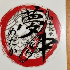 【御神めだか】　　　　　　の画像