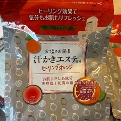 お塩のお風呂　汗かきエステ　2袋の画像