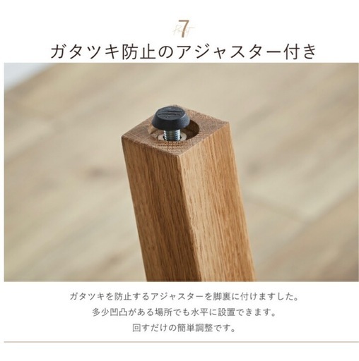 デスク