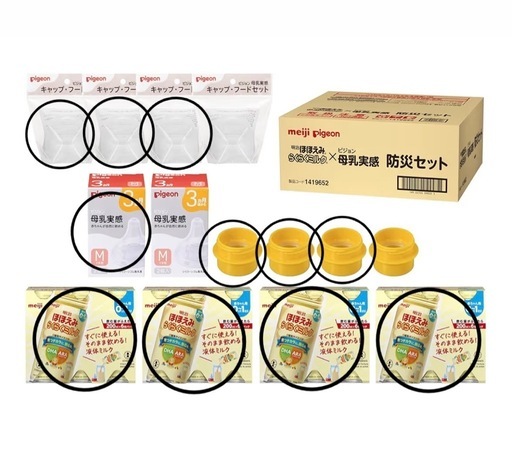 らくらくミルク　ほほえみ　ミルク缶 200ml