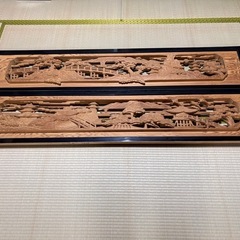 手彫り欄間　8畳　2枚セット の画像