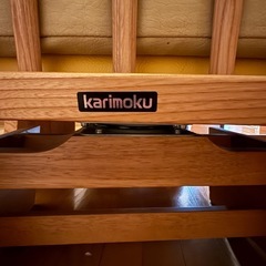 カリモク　一枚板ダイニングテーブル、椅子4脚セットの画像