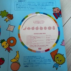 ドレミランドの画像