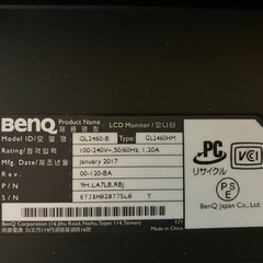 液晶モニター/GL2460-Ｂ /GL2460HM
の画像