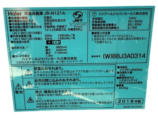 増田様専用　✨美品✨2ドア冷蔵庫?