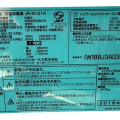 ✨美品✨2ドア冷蔵庫🧊の画像