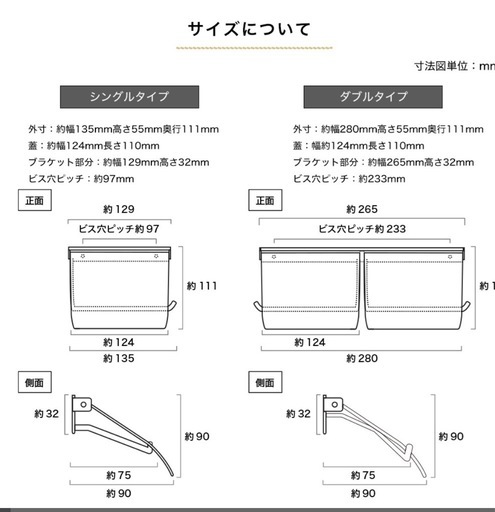 【新品未使用】トイレットペーパーフォルダ/紙巻き器