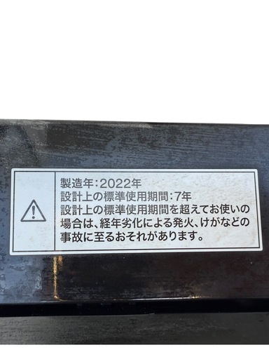 ✨美品✨6.0kg 洗濯機?