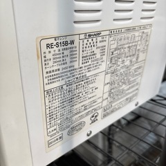 SHARP 電子レンジ 10年製の画像