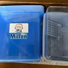 ミルトン哺乳瓶消毒ケース、保管ケースの画像