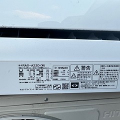 中古エアコンの画像