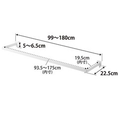 【引取限定】山崎実業 towerタワー 鴨居伸縮室内物干しハンガー 物干し 奥行きワイド 洗濯物掛け 室内干し 伸縮 ランドリーの画像