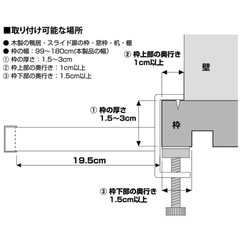 【引取限定】山崎実業 towerタワー 鴨居伸縮室内物干しハンガー 物干し 奥行きワイド 洗濯物掛け 室内干し 伸縮 ランドリーの画像