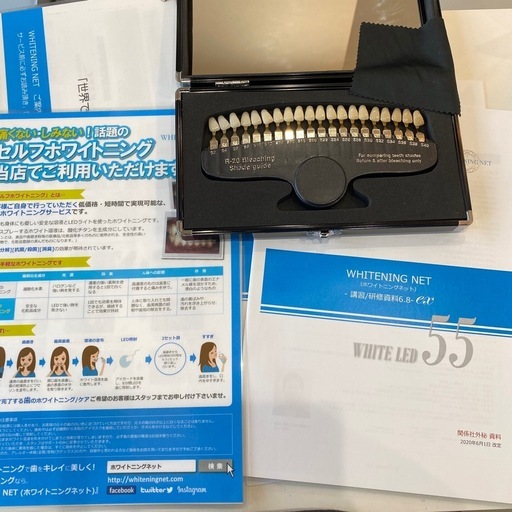 シャリオン ホワイトニングマシン＆付属品