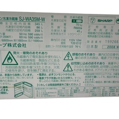 ✨格安✨大型3ドア冷蔵庫🧊の画像