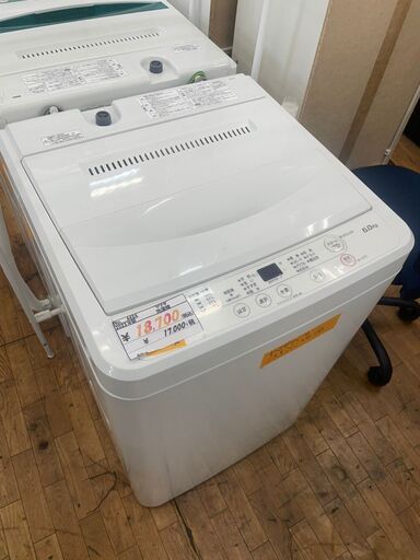 リサイクルショップどりーむ鹿大前店　No.4424 洗濯機　ヤマダ電機　2023年製　６ｋｇ容量　