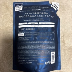 シャンプー&トリートメントセットの画像