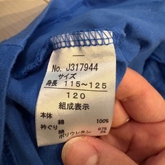 タンクトップ ワンピースの画像