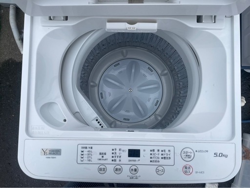ヤマダ電機　YAMADA　ヤマダホールディングス　全自動電気洗濯機　2021年製　YWM-T50H1　5.0kg　全自動電気　内部クリーニング済　稼働確認済　中古　③
