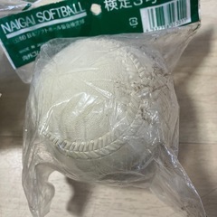 ソフトボール　　未使用　２個の画像