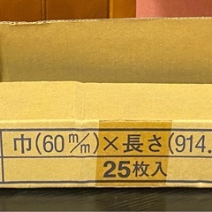 シンコールソフト巾木　巾60m/m×長さ914.4m/m 18枚の画像