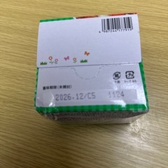 和光堂ベビーフード　2個の画像