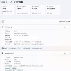 ACEMAGIC ノートパソコン N97 ノートPC 17.3インチ インテルN97の画像