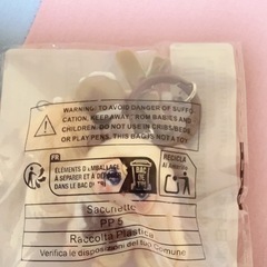 らぶぶ❤︎シール&キーホルダーの画像