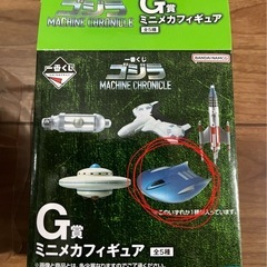 一番くじ🦖ゴジラの画像