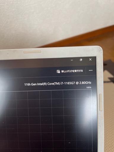 dynabook i7 第11世代 / SSD / メモリ8GB / 初期化済み / すぐ使えます